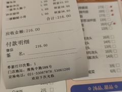 -光明邨大酒家(淮海路店)