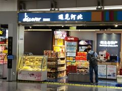 -石家庄正定国际机场-T2航站楼