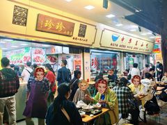 -珍珍小食店(西华路店)