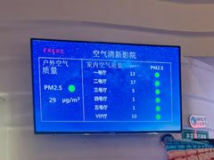 -首都电影院(金融街店 杜比全景声)