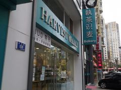 门面-执茶识麦(万达华府店)