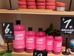 -LUSH(威尼斯人店)