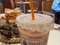 -美泰·Mangothai·清迈云街(天空之城店)