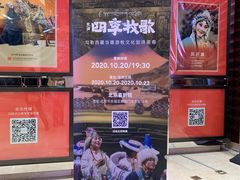 -北京喜剧院