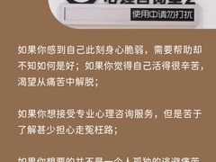 -壹点灵·心理咨询中心(中山公园店)