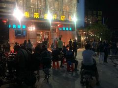 -抱德·潮汕味(敦和店原惠城鱼仔)