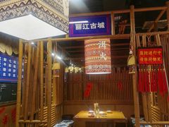 -洱火云南酸菜牛肉火锅(石景山当代商城店)