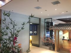 -汤森悠生活文化汤(江宁万达店)