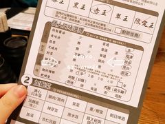-豚王拉面(澳门银河店)