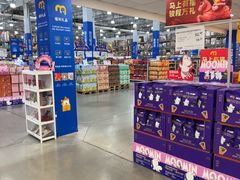 -麦德龙(浦东店)