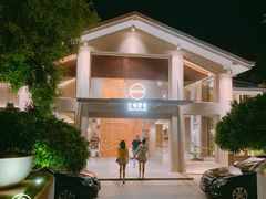 门面-无味舒食(环岛路店)