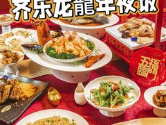 -海陵岛保利皇冠假日酒店·御公馆中餐厅 CANAL LNUA