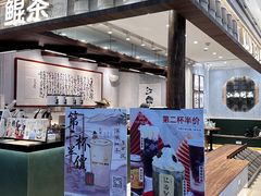 -KUNCHA鲲茶·江西制茶(铜锣湾店)