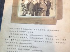 -剧狐剧本杀·月球探案馆(人民广场1号店)