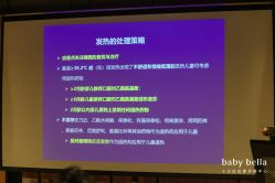 -baby bella小贝拉母婴护理中心(杭州凯宾斯基店)