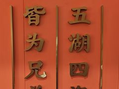 -聚味罗记大排檔·鲜鱼杂·甲鱼煲•龙虾馆(科学馆店)
