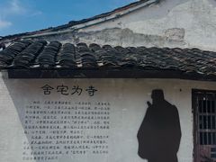 -绍兴古城