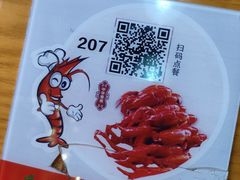 -庆峰龙虾烧烤(合肥一店)