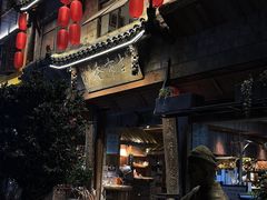 -古市香跷脚牛肉·非遗传承单位