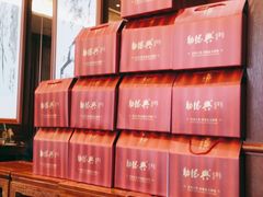 -勤德兴(湖滨路店)