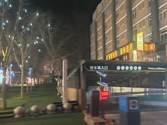 -西安电影制片厂