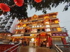 -弓虽昌焖烧鸡(大竹林店)