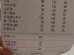 -琴寿司居酒屋(中山广场店)