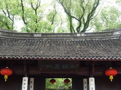 -天一阁博物院