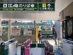 -灌篮高手动画打卡地