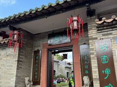 -东莞市可园博物馆