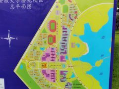 -安徽大学(磬苑校区)
