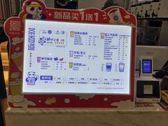 -茶百道(锦江华熙528店)