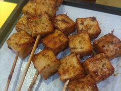 鱼豆腐-望京小腰(北京总店)