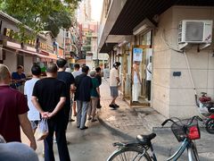 -正味斋锅巴菜(西北角店)