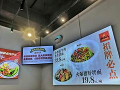 -面小八(江燕路店)