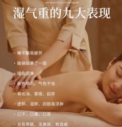 -悦瑢港湾科技美肤芳疗美容