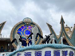 -上海海昌海洋公园