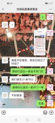 -时尚玩家发型设计
