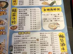 -大成海鲜烧烤·小龙虾(七宝店)