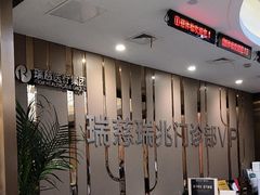 -瑞慈体检上海普陀机构