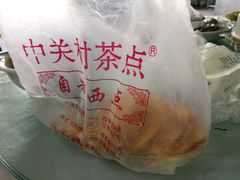 蝴蝶酥-中关村茶点