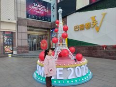-巴黎春天(陕西路店)