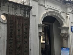 -荔湾博物馆