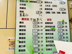 -宝光熏肉鞋底火烧(新街口店)