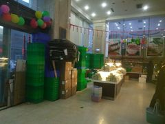 -清真全盛斋传统糕点(许士庙店)