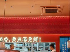 -闽上鲜·福建菜(龙湖滨江天街店)