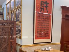 大堂-清真利德顺小老饭庄(复兴路店)