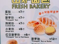 -翠华餐厅(德基广场店)