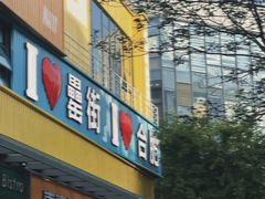 -阿胖龙虾小海鲜(宁国南路总店)
