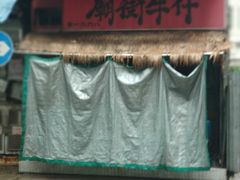 -红茶馆(油麻地店)